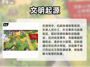 2024必玩手游🔥有趣又上头，下载清单来了！截图4