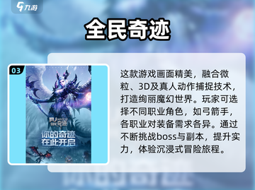 🔥2024必玩！升级爆装备游戏推荐🎮截图4