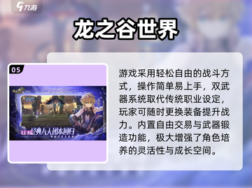 🔥2025必玩3D动作RPG游戏推荐🎮截图6
