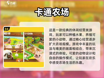 2025年超🔥女生休闲治愈游戏推荐✨截图5