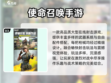 🔥2024最火手游武器TOP5曝光！💥截图4