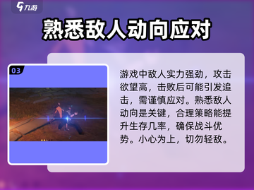 异人之下手游竟是腾讯出品！🔥玩过都说好截图4