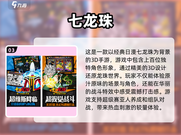 🔥2025必玩！免费游戏王手游下载推荐✨截图4