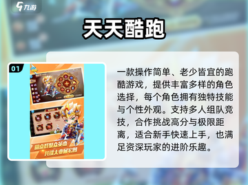 🔥2013爆款网游TOP5，你玩过几个？🎮截图2