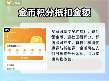 战地无疆账号交易💡安全平台下载推荐🎉截图6