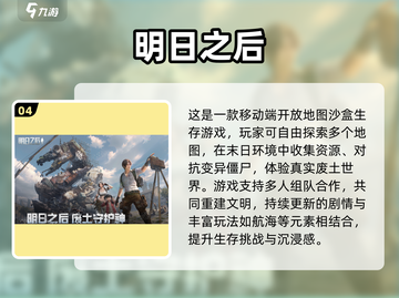 🔥2025最火僵尸射击游戏免费下载！🎯截图5
