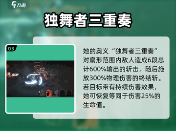 《银与绯琪安德》强度爆表？新人玩家必看！🔥截图4
