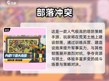 🔥2015良心网游TOP榜！🎮高质手游全收录截图4