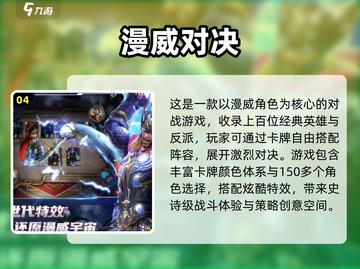 经典🔥忍者神龟对打游戏盘点2024🎉截图5