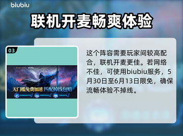 艾尔登法环🔥黑夜君临最强阵容推荐！💡截图4