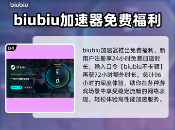 游戏加速器免费版推荐🔥玩这些游戏必备！🚀截图5