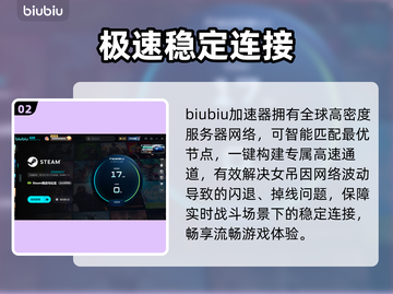 🔥女吊黑屏闪退？1招秒解决！💥截图3