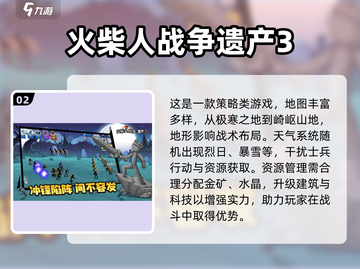 🔥2025超好玩火柴人游戏关卡推荐🔥截图3