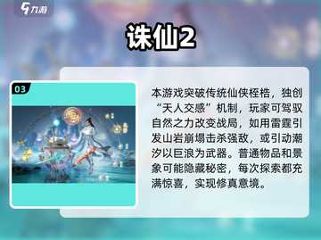 🔥2025完美公司游戏大全来了！💥不容错过的未来之作🎉截图4