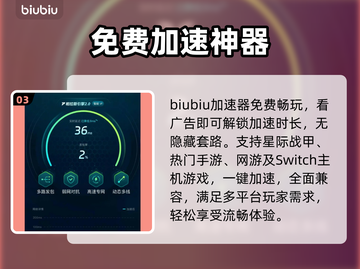 星际战甲手游延迟炸了？🔥速看急救攻略截图4