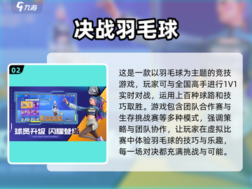 2025最🔥对战双人游戏合集🎮截图3