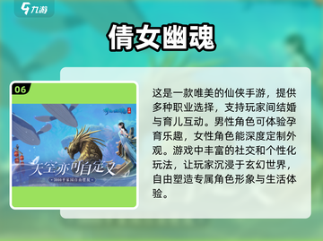 2022女生必玩🔥游戏排行榜前十✨截图7