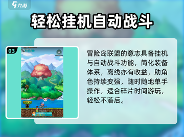 冒险岛联盟的意志💥兑换码大公开！🎉截图4