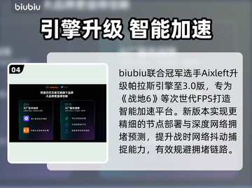 🎮战地6卡顿？一招解决流畅不掉帧！截图5