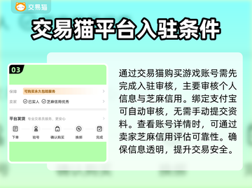 明日方舟账号价格🔥超值购买软件推荐🎉截图4