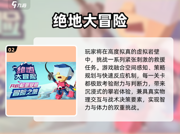 🔥2025儿童益智游戏TOP榜💥7-12岁宝宝必玩🧠截图3