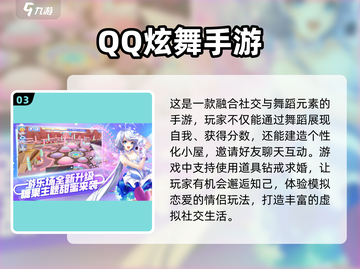 2023超🔥恋爱手游推荐❤下载必玩截图4