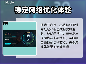 最后纪元🔥进不去？超简单解决方法分享！🎮截图6
