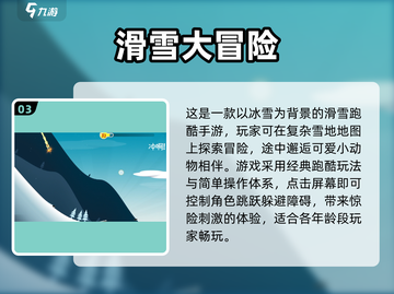 重温童年！十大经典游戏盘点🔥🎮截图4