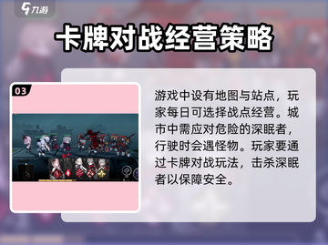 雷索纳斯开发公司大起底！游戏界隐藏大佬🔥截图4