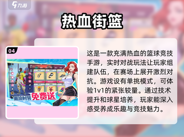 🔥2025必玩田径运动游戏🎉耐玩盘点来啦！截图5