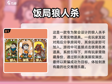 🔥六人聚会必备！无道具手游推荐🎉截图2