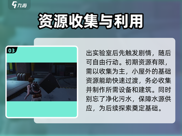 七日世界🔥新手必看！前期攻略大揭秘🎉截图4
