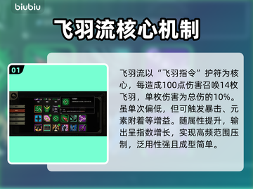 【绝地鸭卫】飞羽流无人机炸场🔥截图2