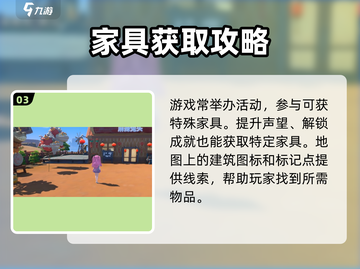 沙石镇时光样板房竟没家具？😱截图4