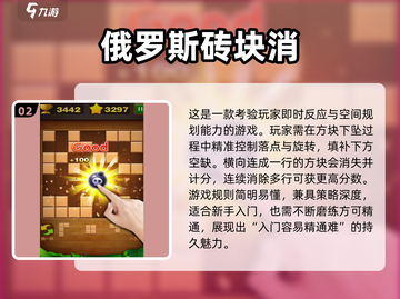 🎮诺基亚游戏手机2025爆款推荐！截图3