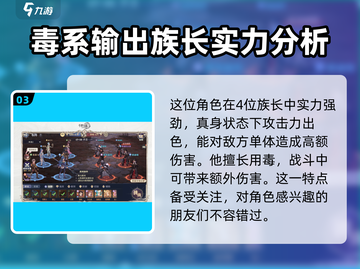 斗罗大陆逆转时空杨无敌🔥超强攻略来了！截图4