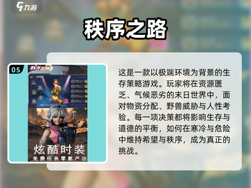 🎮2025十大3D网游巅峰之作！🔥必玩合集来袭！💥截图6