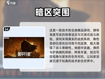 🔥魔方工作室神作盘点！这些游戏太上头了🎮截图5