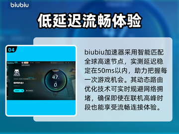 俄罗斯钓鱼4加速器推荐🔥稳定不掉线🎉截图5