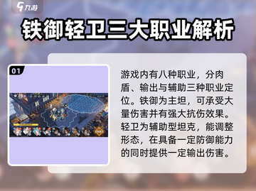 白荆回廊最强阵容🔥游戏党必看搭配技巧！截图2