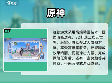 🔥2024必玩！经典纯单机3A大作合集🎮截图5