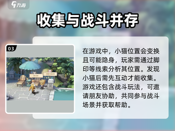 🔥森之国度智慧城遗迹攻略来了！🎉玩转遗迹必备技巧游戏技巧大公开！截图4