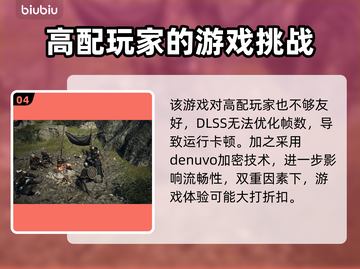龙之信条2⚡或将登录PC！玩家沸腾了🔥截图5