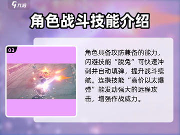 绝区零：粉发妮可🔥，游戏女神来袭！✨截图4