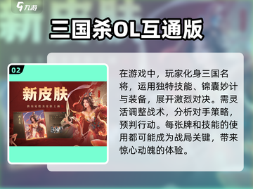 📱💻2025必玩！手机PC互通游戏推荐🔥截图3