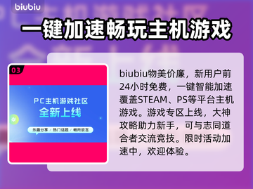 2K20闪退？选对加速器轻松解决！🎮⚡截图4
