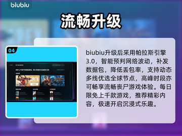 🚨《边境》丧尸检察官上线倒计时！💥截图5