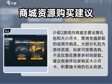 少女前线2追放🔥氪金攻略：不花钱也能玩得爽！截图3