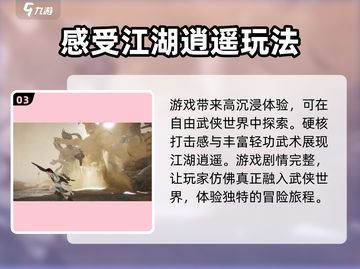 燕云十六声⚡卖数值？真相惊人！玩家必看🔥截图4