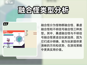 磁带妖怪限定盘怪兽获取攻略💥游戏名必玩🔥截图3